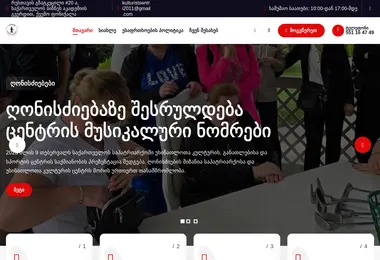 Preview from 09.12.2025