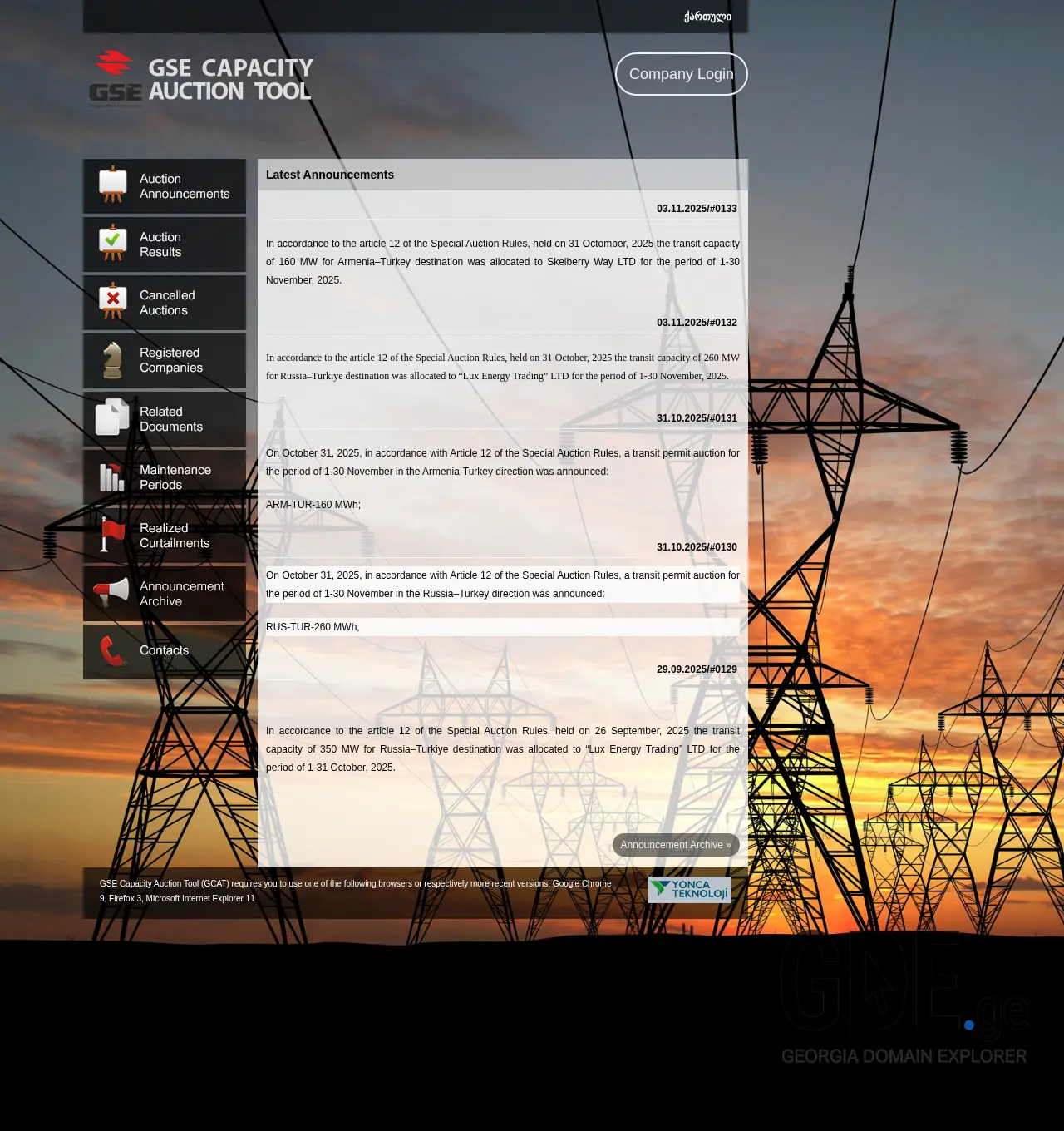 Screenshot of the site gcat.com.ge at 2025-11-29