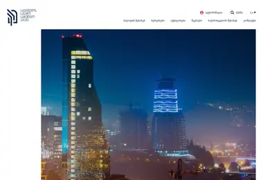 Скриншот gcci.ge