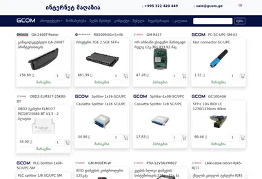 Preview from 02.12.2025