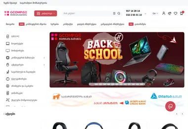 Screenshot of gcomp.ge