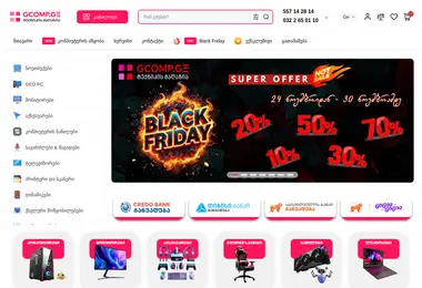 Скриншот gcomp.ge