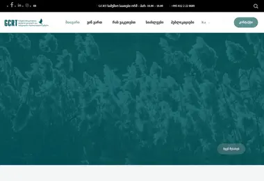 Preview from 02.12.2025