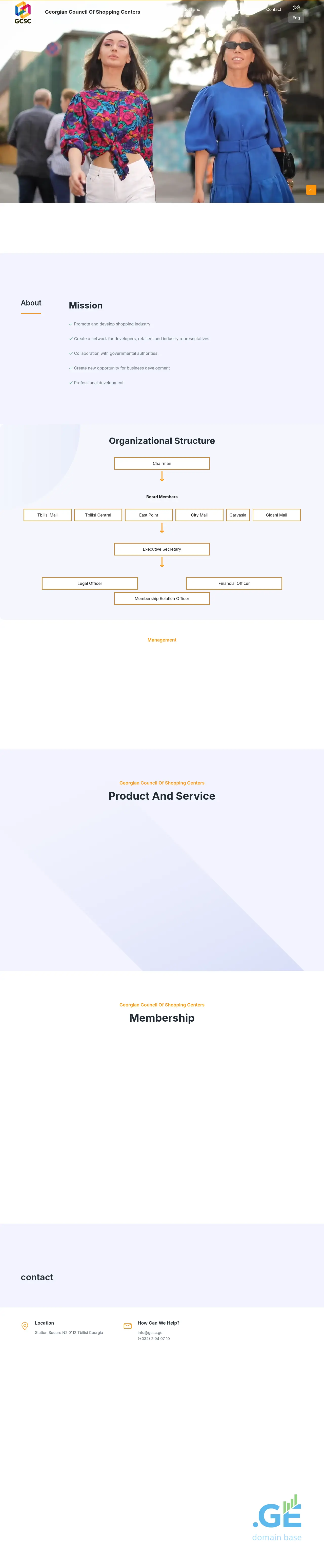 Screenshot of the site gcsc.ge at 2025-10-06