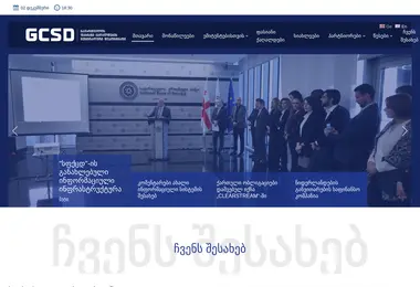 Screenshot of gcsd.ge