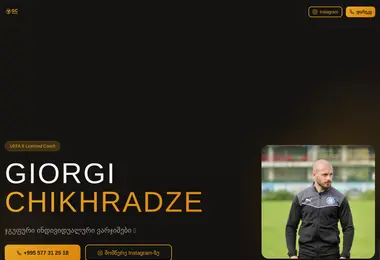 Screenshot of gctraining.ge