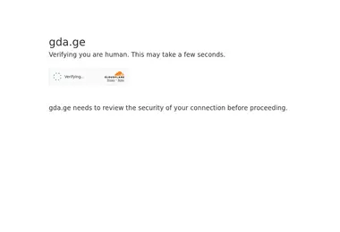 Скриншот gda.ge