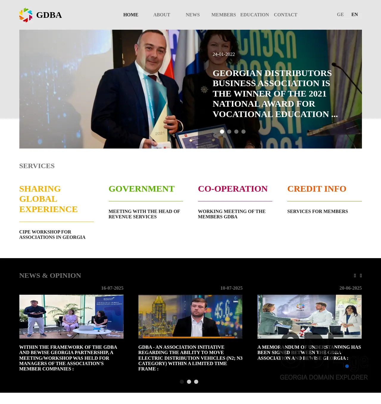 Screenshot of the site gdba.ge at 2025-11-29