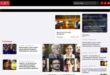 Screenshot of gdn.ge