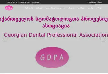 Screenshot of gdpa.ge