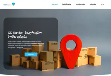 Preview from 10.12.2025