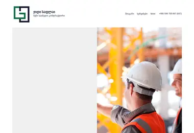 Screenshot of gdsupply.ge