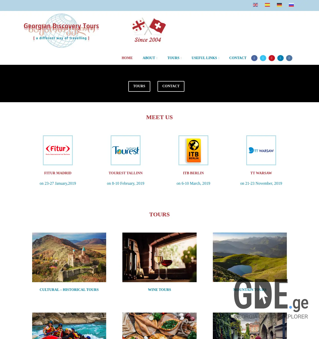 Screenshot of the site gdt.ge at 2025-11-29