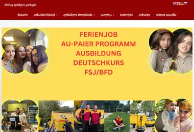 Preview from 10.12.2025