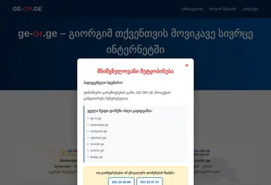 Предпросмотр от 10.12.2025