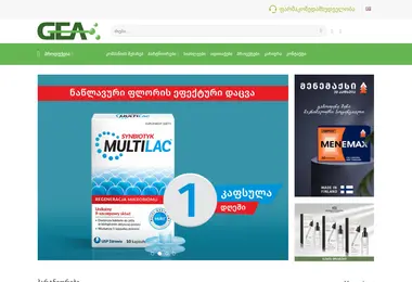 Preview from 02.12.2025