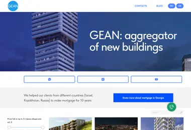 Скриншот gean.ge