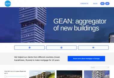 gean.ge-ის ეკრანის სურათი