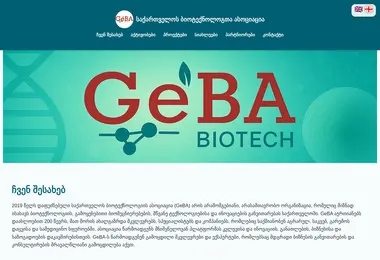 Screenshot of geba.ge