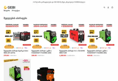 Preview from 15.12.2025