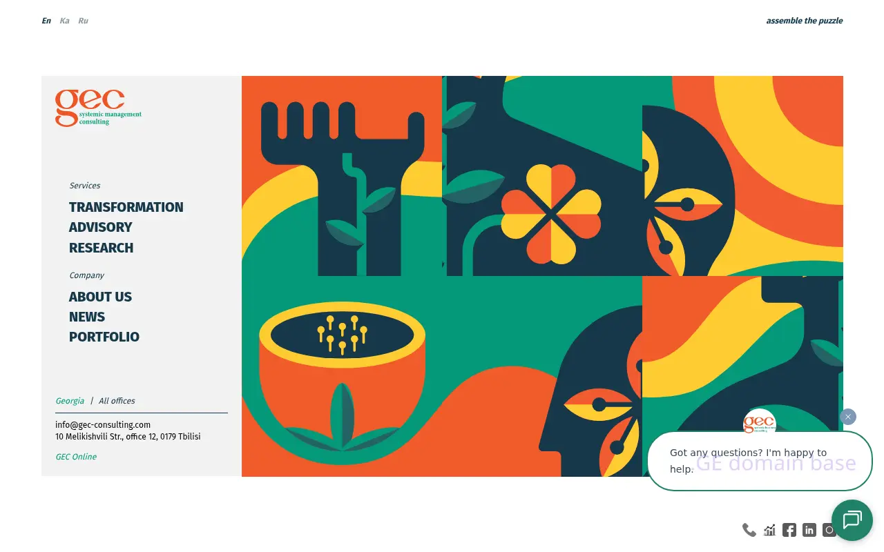 Screenshot of the site gec.ge at 2025-09-05