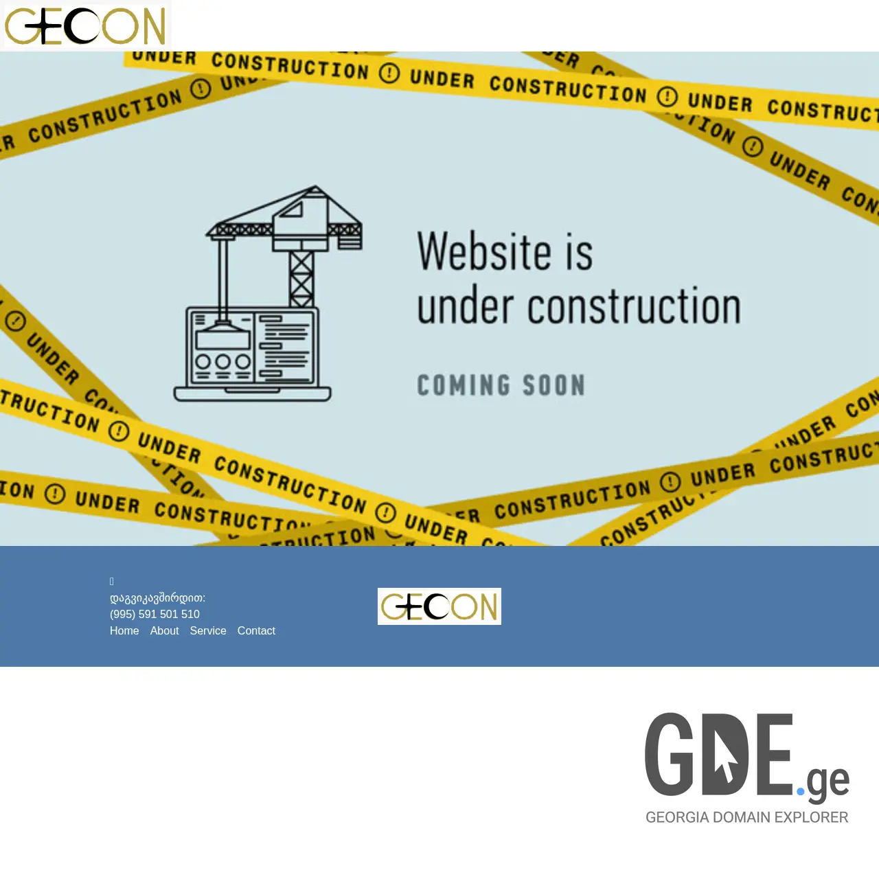Screenshot of the site gecon.ge at 2025-12-09