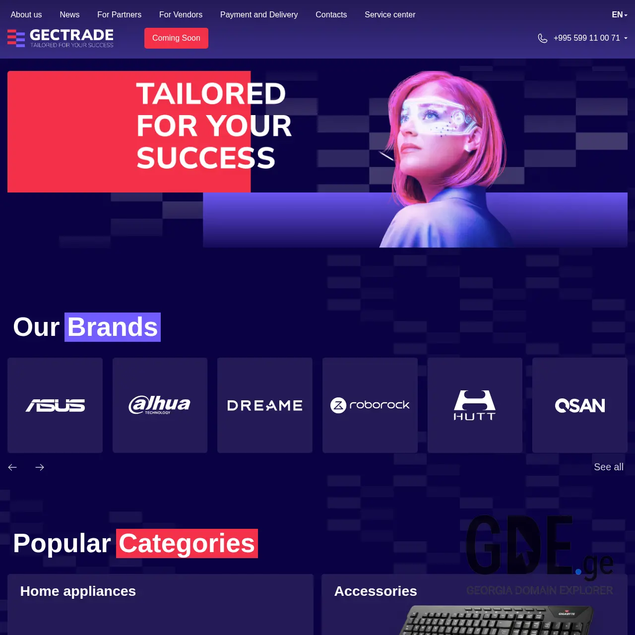 Screenshot of the site gectrade.ge at 2025-12-09