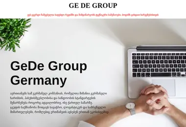 Скриншот gedegroup.ge