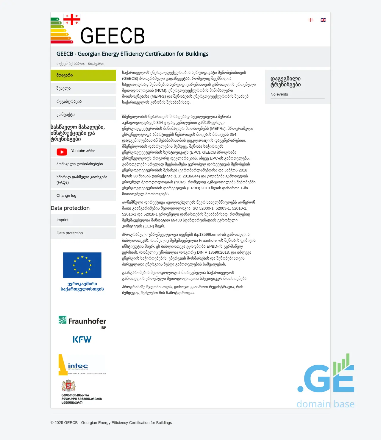 Screenshot of the site geecb.ge
