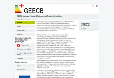 Screenshot of geecb.ge