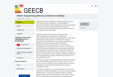 Preview from 10.12.2025