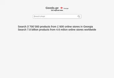 geedo.ge-ის ეკრანის სურათი