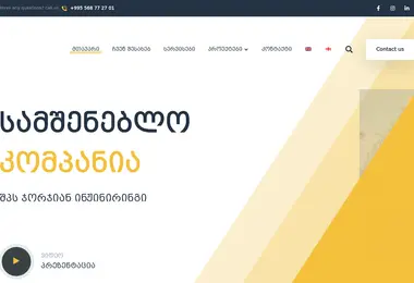 Screenshot of geengineering.ge