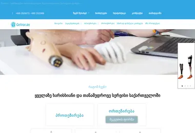 Screenshot of gefpor.ge