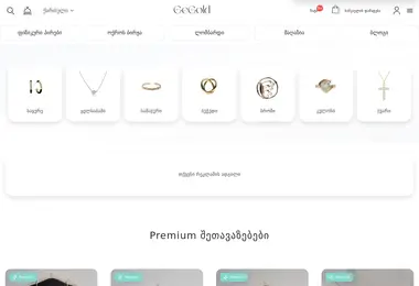 Скриншот gegold.ge