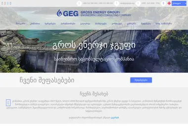 Screenshot of gegroup.ge