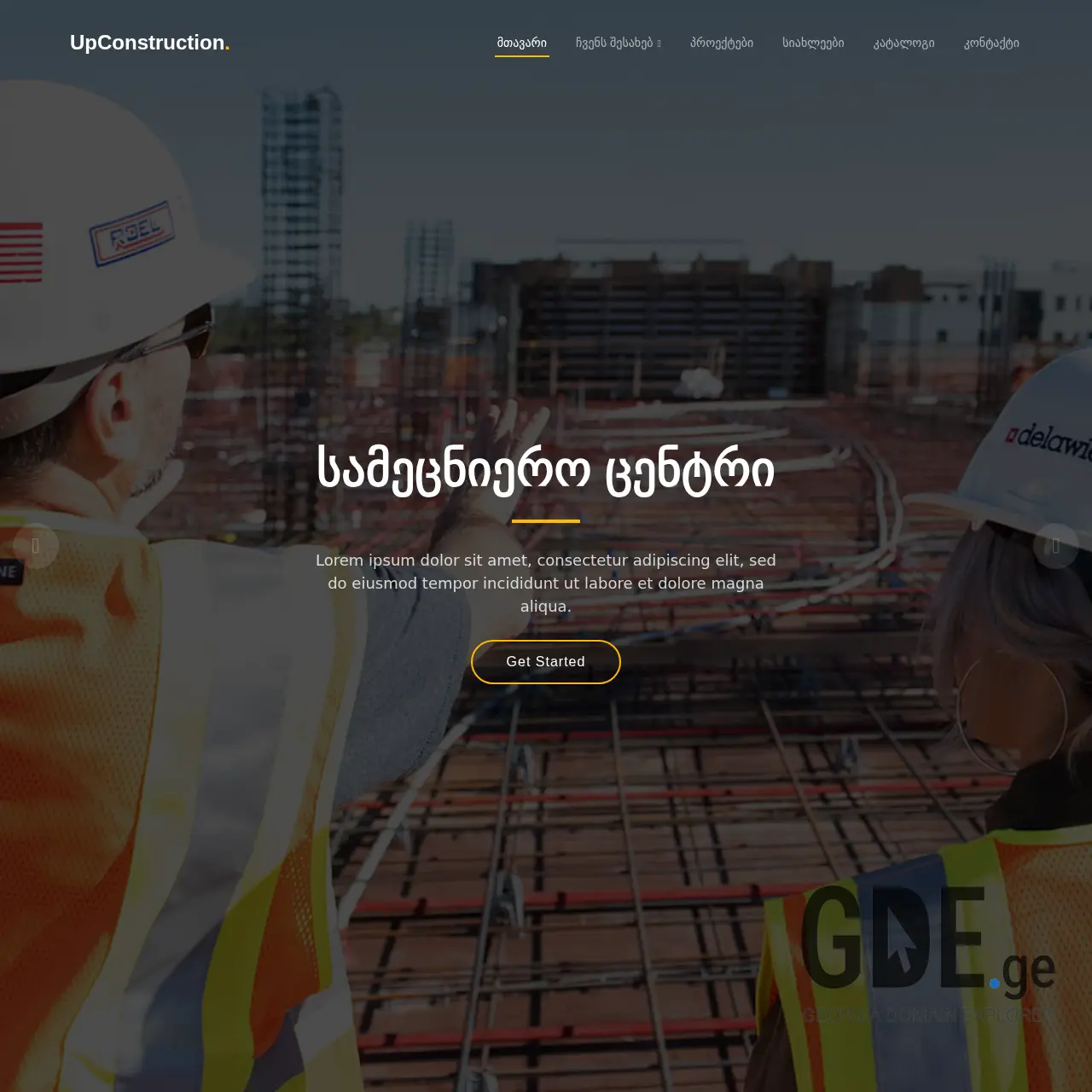 Screenshot of the site geha.ge at 2026-01-28