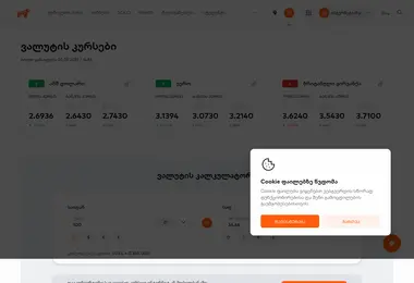 Preview from 05.09.2025