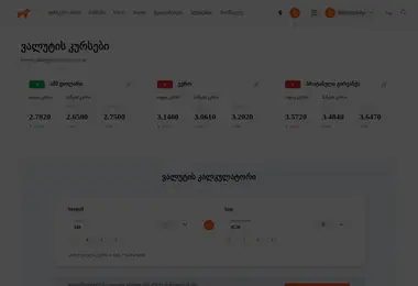 Preview from 02.12.2025