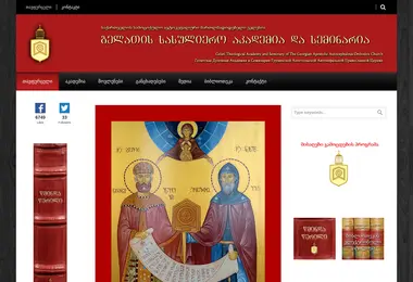 Предпросмотр от 02.12.2025