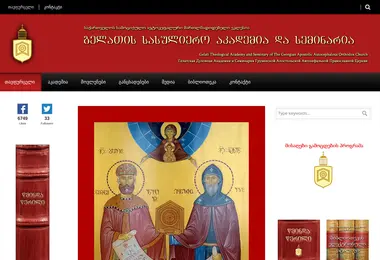 Preview from 28.11.2025