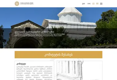 Preview from 09.12.2025