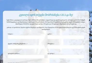 Preview from 10.12.2025