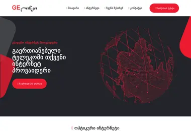 Screenshot of gelink.ge