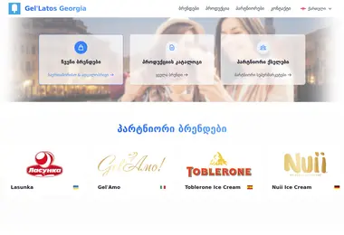 Preview from 10.12.2025