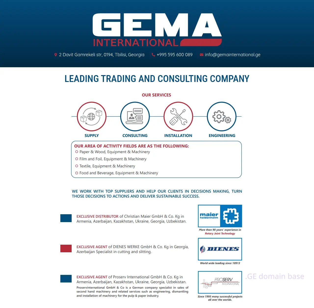 Screenshot of the site gemainternational.ge at 2025-09-05