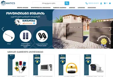 gematics.ge-ის ეკრანის სურათი
