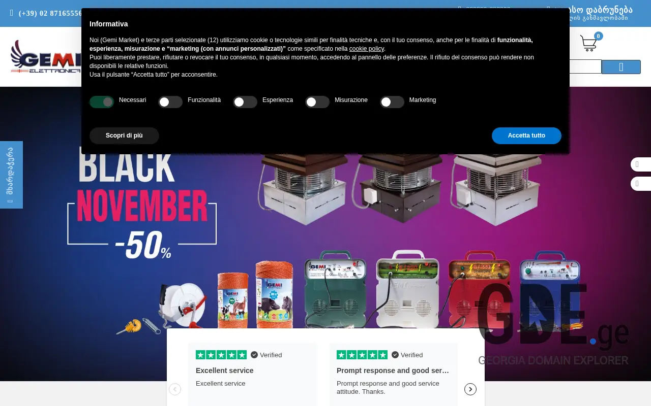Screenshot of the site gemimarket.ge at 2025-11-28