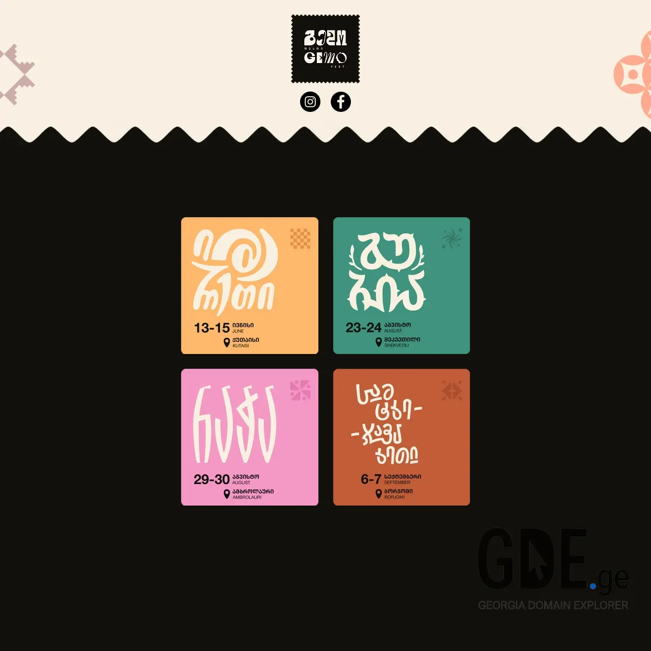 Screenshot of the site gemofest.ge at 2025-12-10