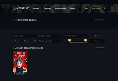 Screenshot of gemovies.ge